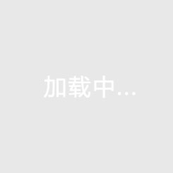 新光大中心